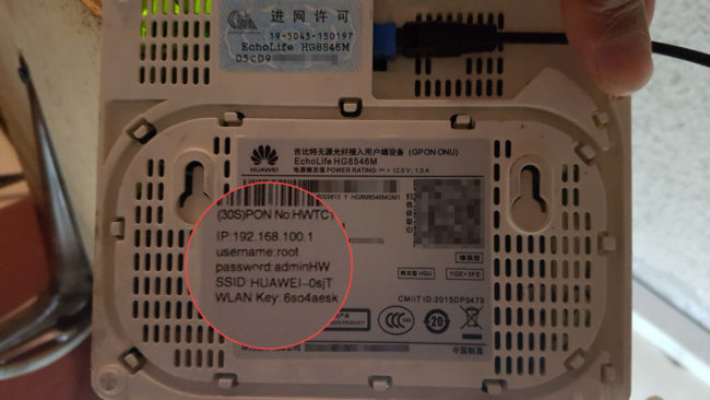 acceso router valores predeterminados
